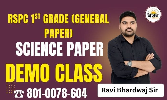 Science Demo Class - RPSC Paper 1